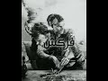 تراك فركش   