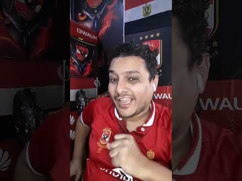 الاهلى يتعادل أمام بتروجيت 1 1