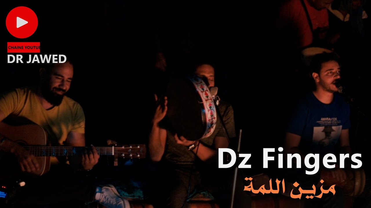 Dz Fingers - مزين اللمة