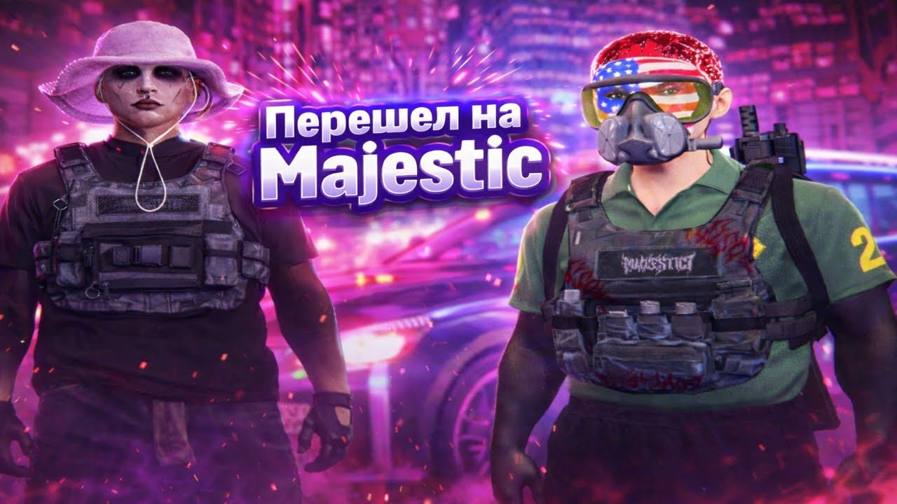 СЕРВЕР SEATTLE | ТУЛЕВО ГТА Majestic | I Would Keep GoinBig Scarr