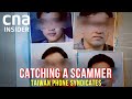 How We Busted A Taiwan Phone Scam Syndicate Catching A Scammer Full Episode How We Busted A Taiwan Phone Scam Syndicate Catching A Scammer Full Episode