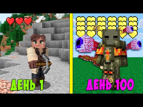 Я прожил 100 Дней в Террарии но в Майнкрафт Хардкор Выживание в Minecraft