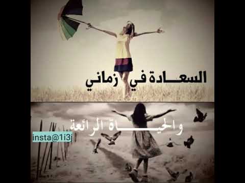 شفتها ياسعود صدفه تصميم سهم الشمال 480