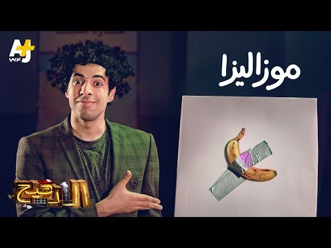 فيديو: استبيان القتال - 9: بارتيتسو