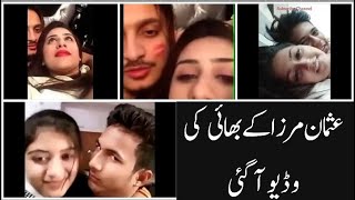 Usman Mirza Little Brother Leak Video Usman Mirza Latest Scandal Video Quality Tv
