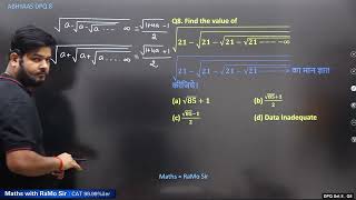 Algebra | DPQ Set 8 Q8 | SSC Exams | Abhyaas Maths | RaMo Sir