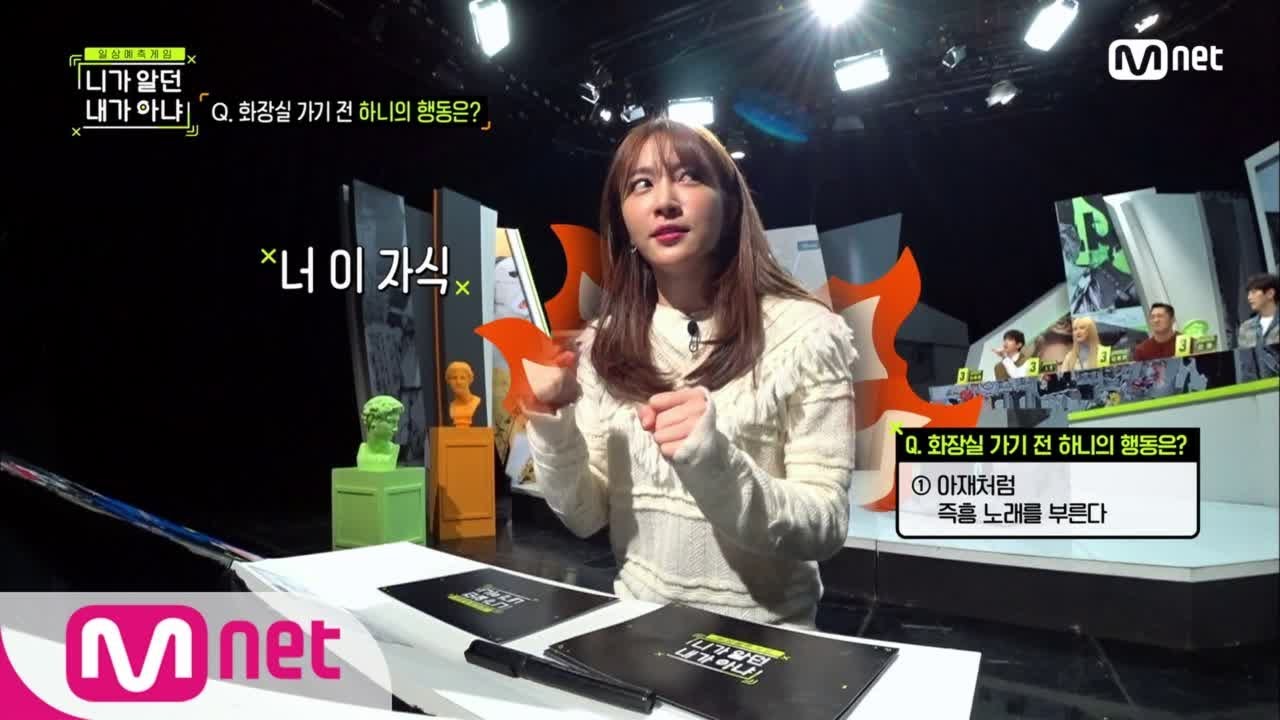 [ENG sub] Not the Same Person You Used to Know [5회] ♬어디 한번 싸 볼까~♬ 정답 공개! 190117 EP.5