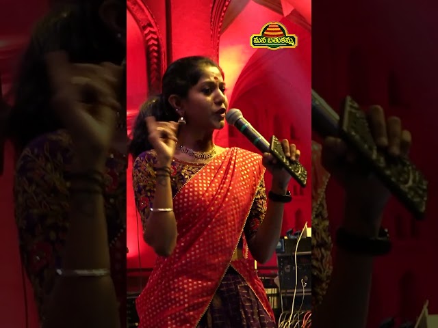 చుట్టూ ముట్టు  హైదరాబాద్ | super song on Madhu Priya || MANA BATHUKAMMA TV class=