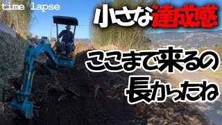 【竹林格闘編  】端から端まで伐根作業を終えることができました一本だけね