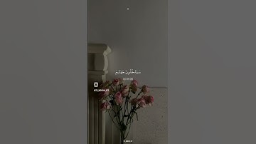سورة غافر (آيه 60)-ماهر المعيقلي
