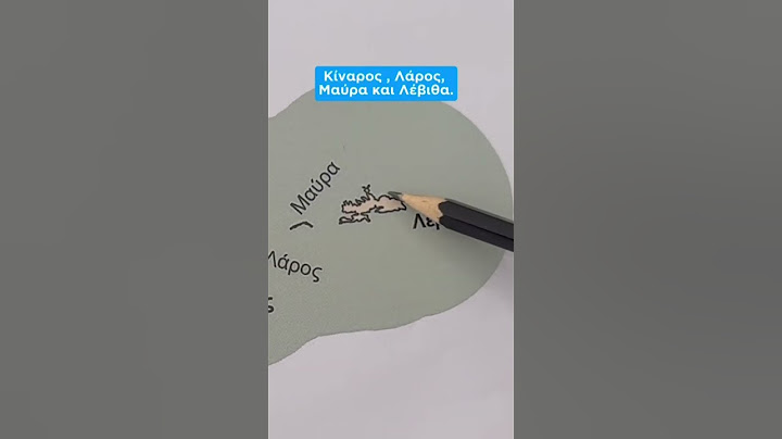 Γιατί η Τουρκία ενοχλήθηκε από την ανακοίνωση για τα θαλάσσια πάρκα στο Ιόνιο και στο Αιγαίο;