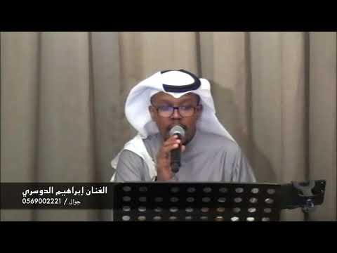الفنان ابراهيم الدوسري سقى الله حفلة فندق نارسيس بدون موسيقى 