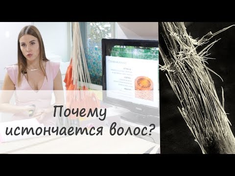 волосы стали ломкими и тонкими?
