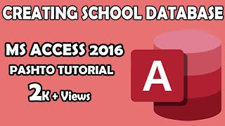 Ms Access Database Lecture - 23 | How to create student database in access 2016