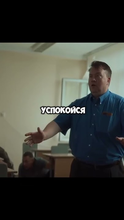 Проник в школу с пистолетом, чтоб отомстить своим обидчикам #кино # ...