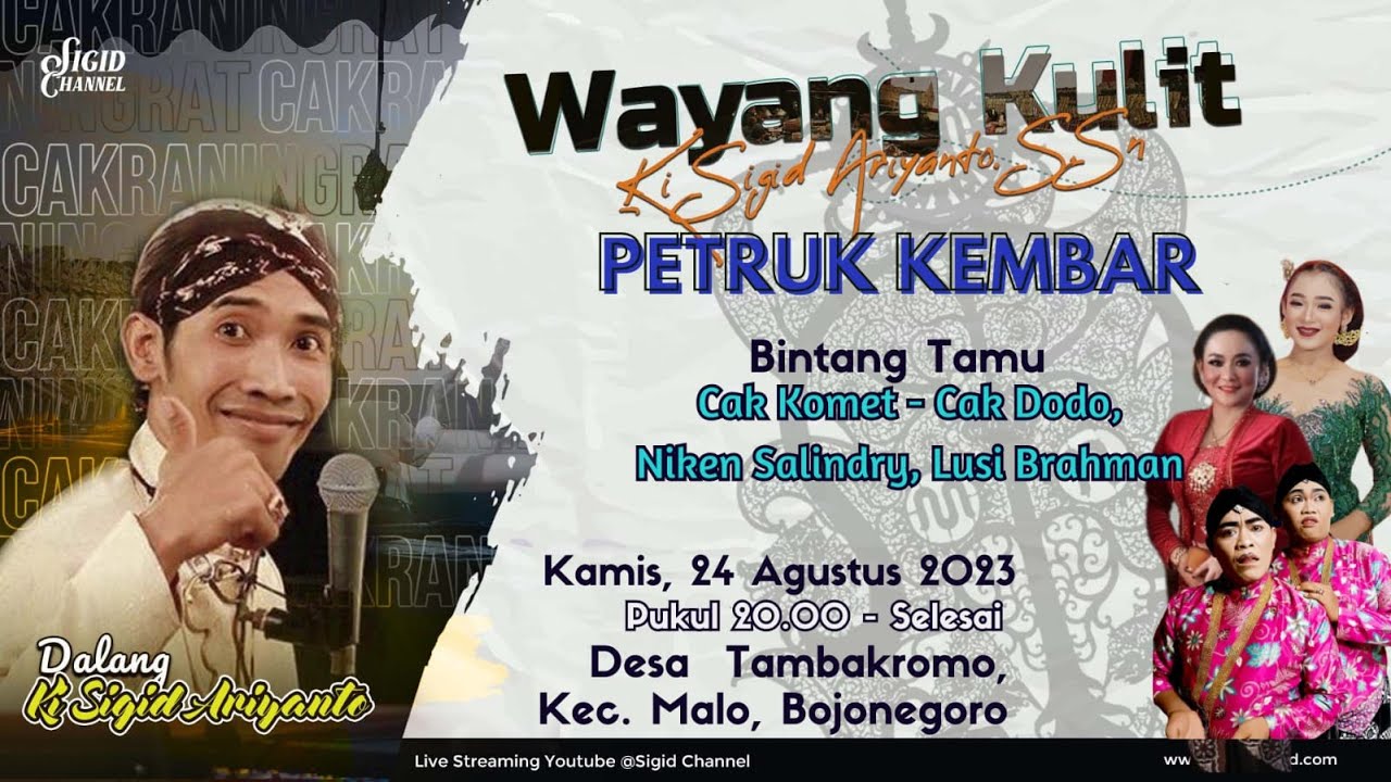 PETRUK KEMBAR - KI SIGID ARIYANTO - BT; KOMET DODOK, LUSI, NIKEN - Desa Tambakromo, Malo, Bojonegoro