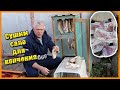 Сало вьетнамской свиньи Подготовка к копчению Деревенская жизнь