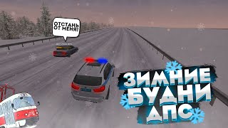 картинка: ЛУЧШИЕ БУДНИ НА ЗИМНЕЙ ПРОВИНЦИИ! | БУДНИ ДПС №28 | MTA Province Demo