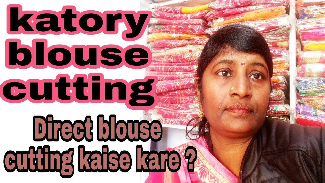 Katory Blouse cutting in very easy steps..! - YouTube