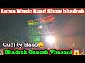 Latua Music Road Show Bhadrak Ganesh Puja Vhasani 🔥 Quality Bass #viral #trending #dj #powermusic