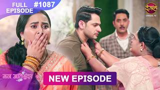 Mann Atisundar | 15 July 2026 | Full Episode 1087 | Full HD #Newepisode | Dangal TV