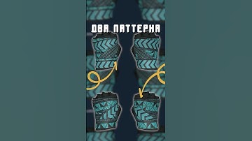 🔴За эти Перчатки Переплатили 300 Т.Р. в КС 2 #cs2 #кс2 #csgo