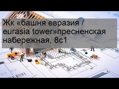 Именины имени 29 декабря: у мужчин, женщин, мальчиков и девочек по православному календарю