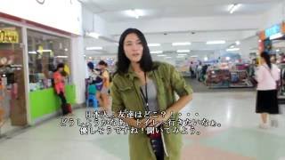 タイの旅行するとき必要な言葉