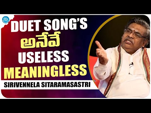 Sirivennela Sitarama Sastry About Duet Songs || Sirivennela Sitarama Sastry  Interview | iDream - IDREAMMOVIES