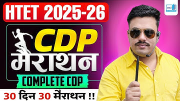 COMPLETE CDP FOR HTET 2025-26 CDP SYLLABUS FOR HTET 2025 | COMPLETE CDP FOR HTET 2026 | HTET CDP