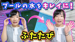 プリンセス姫スイートtv Princess Hime Suite Tv Youtube プリンセス姫スイートtv Princess Hime Suite Tv Youtube