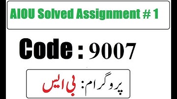 AIOU Code 9007 Solved Assignment No 1 Autumn 2025 | 03468885319