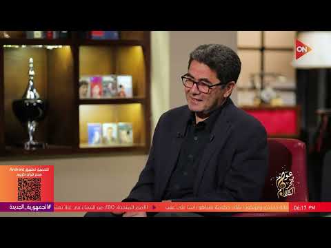 عوام في بحر الكلام اسمع أجمل قصائد فؤاد حداد من ديوان التسالي