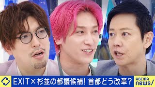 ABEMA Prime #アベプラ【公式】の配信のサムネイル画像