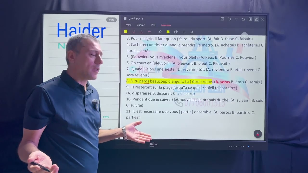 الشرط المضارع