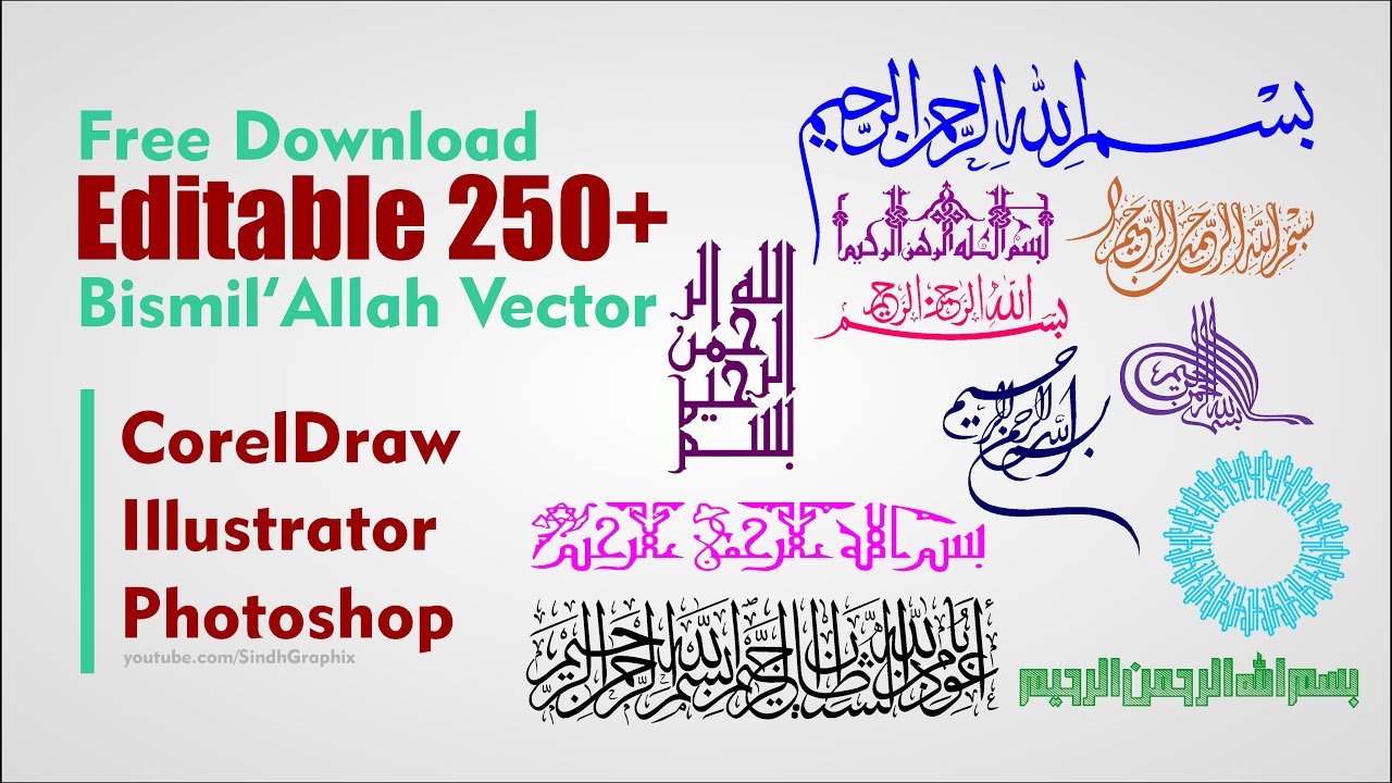 Bismillah Calligraphy Islamic Editable Vector Download Cdr File Ai File Psd File Eps Youtube