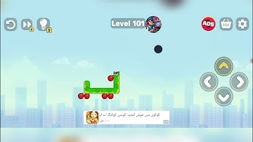 Snake puzzle Slither to eat level 101 Solution #viralgame#trending video#snakepuzzle 