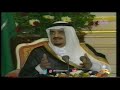 الملك فهد رحمه الله وتحرير الكويت