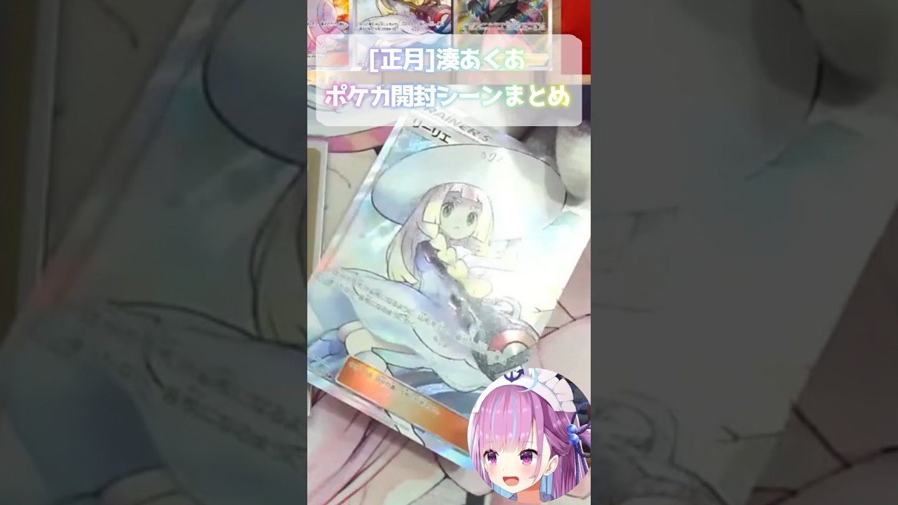 正月にポケカの福袋開けたら中身がやばすぎたｗｗｗｗｗ