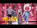 《开门大吉》 20180226 四川丹巴选美冠军 开出美人谷一朵最美“金花” | CCTV综艺