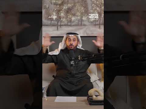 ما هو التحذير الذي وجهه أسامة الجامع للأبناء الذين يعانون من آباء نرجسيين؟