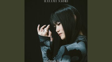 Last breath, Last record