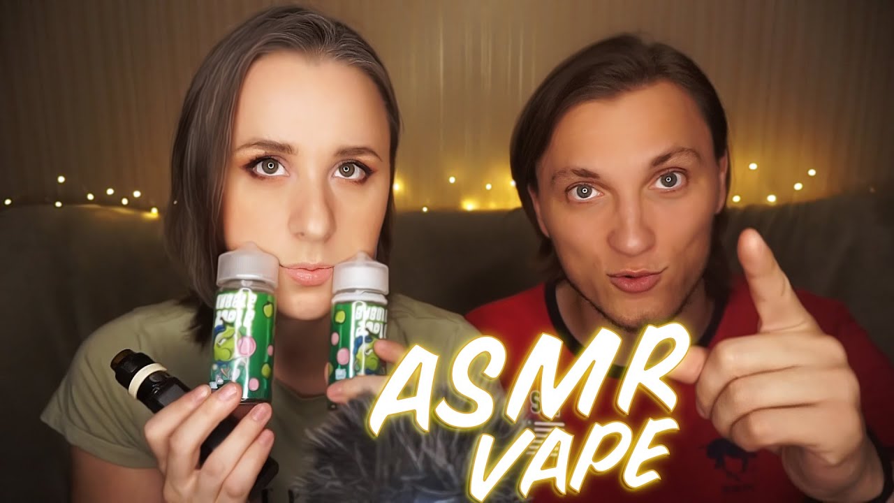 АСМР ПАРИЛЬНЯ Наши Любимые Жижки 🧃 ПЕЧЕНЬКИ и ПЛАНЫ Asmr Vape X2 Youtube