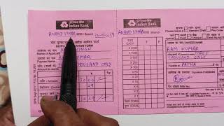 Indian Bank Dd Form How To Fill Indian Bank Demand Draft Application Form
