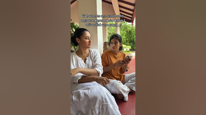 දැන් වයසයිනේ , නින්ද යනවා..😁