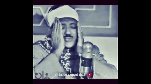 حالات واتس قران كريم ( انما المؤمنون اخوه فاصلحوا بين اخويكم ) القارئ عبد الباسط عبد الصمد