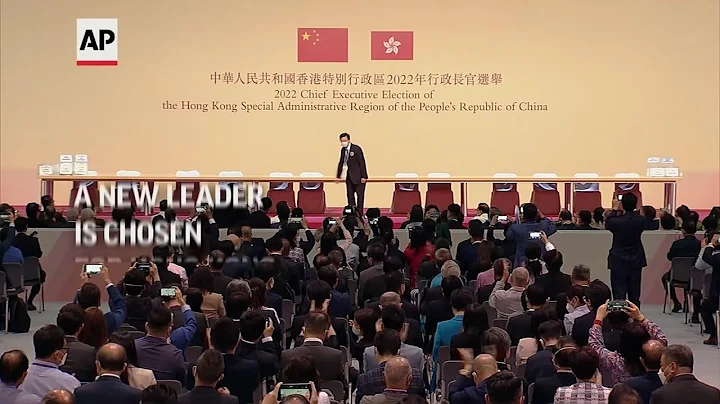 A new leader is chosen For Hong Kong - DayDayNews