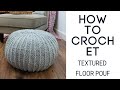 Crochet Textured Floor Pouf Tutorial