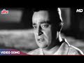 Mukesh Sad Songs ज ऊ कह बत ऐ द ल Shankar Jaikishan Chhoti Bahen Movie Songs