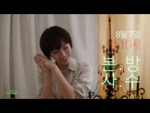 MBC '투윅스(Two weeks)' 본방사수 독려멘트!